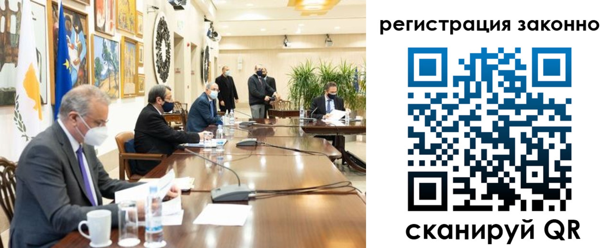 временная регистрация собственник в Борзе