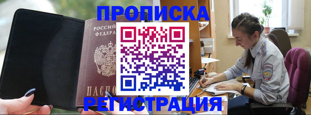 форма 3 в Борзе