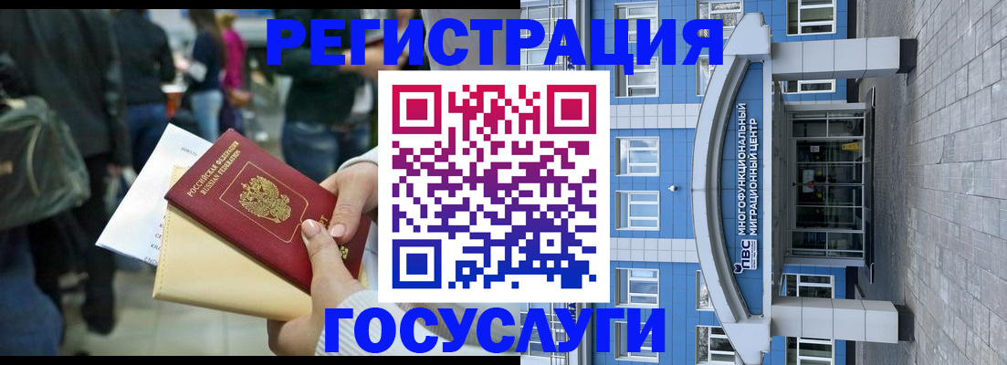 временная регистрация собственник в Борзе